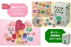 茶ッピー茶歌舞伎(ちゃかぶき)ガチャＢＯＸ＆ハートティーバッグ2箱〈維孝館中学校とコラボ開発〉  S1706