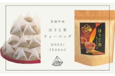 茶師吟味のほうじ茶ティーバッグ100P〈お茶 茶 ほうじ茶 ティーバッグ 碾茶 茎 香り すっきり カフェイン 風味 スッキリ 飲料〉  n01167