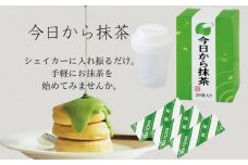 今日から抹茶簡単セット 40袋(20P×2箱)〈お茶 茶 宇治抹茶 抹茶 緑茶 スティック セット ドリンク 飲料 レシピ 健康 便利 美容 シェイカー〉 S0903