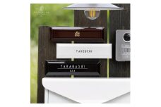 MST 227長方形タイル表札（6cm×22.7cm）〈玄関 プレート オーダーメイド 名前 ハンドメイド  戸建 マンション アンティーク 新築 引っ越し〉 n0344