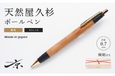 天然屋久杉無垢ボールペン・ストレートタイプ（0.7mm）１本　〈文具 文房具 ペン 雑貨 ギフト 贈答 プレゼント 記念品〉 S4811