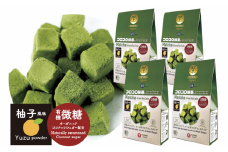 コロコロ抹茶キューブ　柚子風味（微糖)(30個入り×4箱) 〈有機 オーガニック 無農薬 宇治抹茶 抹茶 キューブ 凍結乾燥 抹茶スイーツ　柚子 ゆず〉 S1307