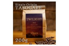 ＜スペシャルティコーヒー＞黄昏 -TASOGARE- | シングルオリジン 200g | コーヒー豆【1402564】