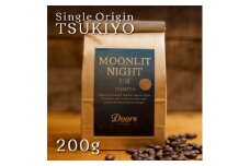＜スペシャルティコーヒー＞月夜 -TSUKIYO- | シングルオリジン 200g | コーヒー豆【1402565】