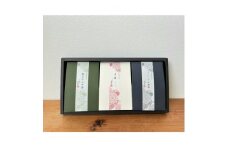 湊製茶プレミアムギフトセット　煎茶(おくゆたか)、かぶせ茶(おくみどり)、玉露(やぶきた)【1263819】