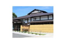 京都 和束荘ペア宿泊券【1285178】