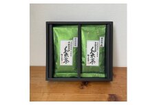 ＜新茶・令和8年度産＞和束産宇治茶　煎茶・かぶせ茶セット　久保見製茶 (2026年6月中旬以降発送)【1386788】