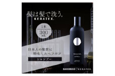 ハホニコ　ケラテックス　ファイバーシャンプー　300mL|美容室専売品【1208596】