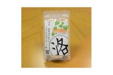 洛いもパウダー(簡単レシピ付き)【1209381】