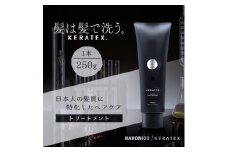 ハホニコ　ケラテックス　ファイバートリートメント　250g|美容室専売品【1208600】