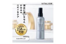 VITALISM バイタリズム スカルプトニック(150ml)【1590227】