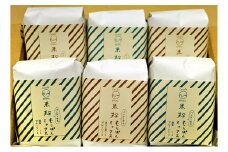 パンケーキにも使える米粉むしぱんミックスつめ合わせ6こセット（抹茶・ほうじ茶） [№5299-0026]