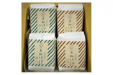 パンケーキにも使える米粉むしぱんミックスつめ合わせ4こセット（抹茶・ほうじ茶） [№5299-0027]
