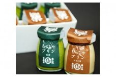 【濃厚抹茶スイーツ】むらちゃプリン抹茶3個ほうじ茶3個セット濃厚 抹茶 プリン デザート スイーツ おいしい 濃い 抹茶プリン 宇治抹茶 洋菓子 グルメ ギフト 宇治 お取り寄せ 無添加 道の駅 お茶の京都 みなみやましろ村 京都  村 南山城村  [№5299-0062]