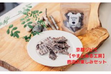 京都ジビエ【GOOD MEAL ONE！】天然鹿肉のドッグフード [№5299-0065]