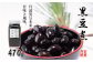丹波黒大豆の特長は何といっても粒の大きさです。じっくりと炊き上げた煮豆で、大粒にぎゅっと凝縮されたコクと甘みをお楽しみください。