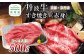 丹波高原豊かな恵みを受けてはぐくまれる丹波牛。艶やかな霜降りと濃厚な赤身肉が口の中でとろける極上の味わいをお楽しみください。