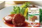食物アレルギー配慮食品「いっしょがいいね」・国産若鶏を使った野菜入りブラウンソースのミニサイズハンバーグです。
