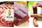 鹿肉モモスライス、猪肉ミックススライス、鹿肉と猪肉のソーセージのセットです。