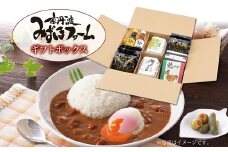 京丹波みずほファームのギフトボックス（卵2種・カレー・鶏ツマセット）　[030MF001]