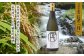 お酒の特徴は、やや辛口のすっきりとした喉越しです。