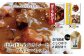 具がたっぷりの手作り特製はたけしめじカレーとビーフカレーセット