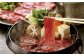 艶やかな霜降りと濃厚な赤身肉が口の中がとろけます。