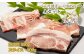 岸本畜産の自社ブランド豚「京丹波ぽーく」ベーシックの焼肉用とスライスのセット。