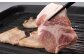 大麦由来の独自配合餌によりじっくり時間をかけて育てられた肉質は霜降り肉で、脂身の香りと赤身がほどよいバランスです。