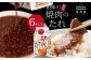 にんにくと玉ねぎのフレッシュ感！おうちで専門店の味！本格派焼肉のたれ