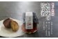 この秋に収穫したばかりの和知栗だけを使用。