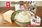 「京丹波ほたるの里」は、日本海に注ぐ由良川支流の上流部にあります。源流のきれいな水で地域の農家が丹精込めて育てたこしひかりです。