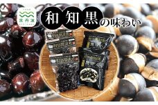京丹波町の黒豆・和知黒の特産品詰め合わせ　[010NA019]