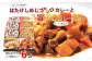 具がたっぷりの手作り特製はたけしめじカレーとビーフカレーセット。