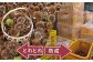 熟成栗と違い、収穫ピーク時だけしか味わえない、収穫したてのフレッシュさと風味。