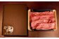 京の肉・和牛の切り落としスライス600g