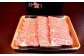 「京の肉・黒毛和牛専門店ひら山」が確かな目利きで厳選した黒毛和牛の焼肉用。