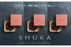 SHUKA 瑞穂大納言 3個入 詰め合わせ 京都 京丹波町産 特産 小豆 あずき 砂糖 菓子ギフト　[010TR001]