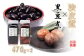 黒豆と丹波栗の名産地・京都府京丹波町からお届けする丹波黒豆煮と栗の渋皮煮の瓶詰めセット。
