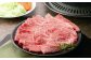 京都肉のバラ肉の焼肉用600gをお届けします。