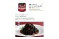 プロの料理人向けの開発チームから生まれた、まさにプロの味。