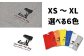 7.1オンスのしっかり生地、綿100％。（ホワイト/グレー）