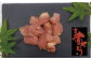 『京赤地どり』むね肉。