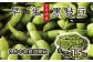 早生の黒枝豆で京都・丹波の秋の味覚を先どり！まだまだ暑くて、ビールがすすむ８月中旬から順次お届けできる黒枝豆です。