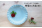 京丹波町の窯元「工房瑞穂」で一つひとつ手づくりされた、上品さ漂う青色のお皿です。