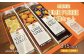 京都丹波産の完熟梅だけを使った梅ピューレ「UME UME」、「YUZU UME」、「UME BERRY」の3本セットです。