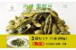 黒大豆の旨味を深めた熟成豆。シーズン終盤10月後半の採りたてを冷凍保存。
