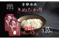 京都丹波産のきぬひかりは、日本穀物検定協会の食味ランキングで３年連続最高評価の「特A」を獲得した実績のあるお米です。