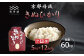京都丹波産のきぬひかりは、日本穀物検定協会の食味ランキングで３年連続最高評価の「特A」を獲得した実績のあるお米です。