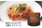 焦がしにんにくの完熟トマトソース。食欲をそそる焦がしにんにくの香りと、濃厚な完熟トマトの深いコク。